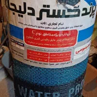 فروش هشت رول ایزوگام پرند گستر دلیجان