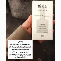 تقویت ناخن ویتابلا اصل|آرایشی، بهداشتی، درمانی|رشت, منظریه|دیوار