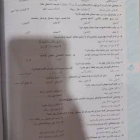 کتاب کار فنون دهم|کتاب و مجله آموزشی|قم, پردیسان|دیوار