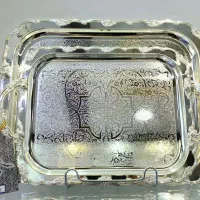 سینی پذیرایی