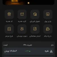 کیف ۷۰۰۰۰۰۰۰ سایت طلای داریک با هر دعوت ۵ سوت میده