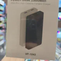 پاوربانک ۲۳۰۰۰ میلی امپر ساعت