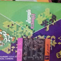 کتاب فرمول بیست پایه دهم   ۲۰ پایه دهم|کتاب و مجله آموزشی|شیراز, کلاهدوز|دیوار