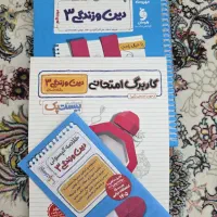 کتاب های بیست پک انسانی مهرماه جدا هم میفروشیم