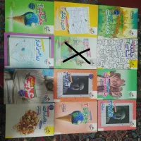 کتاب جامع کنکور انسانی