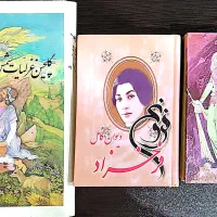 سه مجموعه دیوان حافظ مولانا و فروغ|کتاب و مجله ادبی|تهران, صادقیه|دیوار