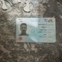 کارت ملی بنام ابوالفضل حاج خدادادی پیداشده