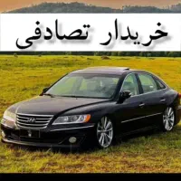کارشناسی و خریدار ماشین تصادفی سوخته چپی تمام رنگ