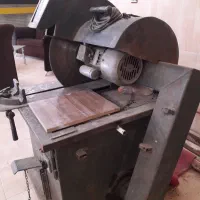 اره آتشی