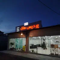 فروش-دو-قطعه-1500-متری-محصور-ویلا-باغ-های-سروک