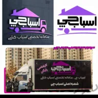 باربری تهران بار ستارخان گیشا کارگرخالی جنت آباد|خدمات حمل و نقل|تهران, استاد معین|دیوار