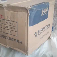 لوازم کامیونت هیوندا ایسوزو  کامیون دیسک وصفحه|قطعات یدکی و لوازم جانبی|تهران, سبلان (لشگر)|دیوار