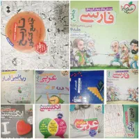 کتاب های تستی خیلی سبز