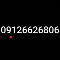 خط رند همراه اول