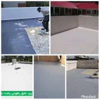 ایزوعایق بام نانو