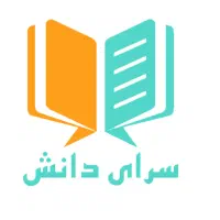 شروع ترم ۱ حسابداری بازار کار ۱ اردیبهشت