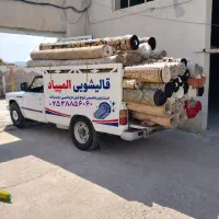 قالیشویی پیشرفته المپیاد