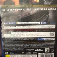 دیسک ps4 ps5 call of duty|کنسول، بازی ویدئویی و آنلاین|مهاجران, |دیوار