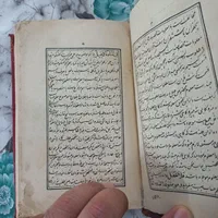 کتاب علم حساب چاپ سنگی وخزان الاشعار قدیمی|کتاب و مجله تاریخی|تهران, اباذر|دیوار