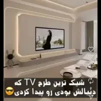 نصاب کناف قرنیزو در پرندرباط کریم  شهریار|خدمات پیشه و مهارت|رباطکریم, رباطکریم|دیوار