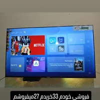 تلوزیون