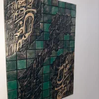 تابلو نقاشیخط برجسته|تابلو، نقاشی، عکس|لنگرود, |دیوار