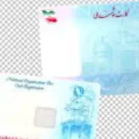 مدارک گم شده یابنده مژدگانی میدهیم