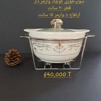 تمام این ظروف فقط ۵۵۰۰۰۰۰ هزار تومان در حد نو|ظروف سرو و پذیرایی|رفسنجان, |دیوار