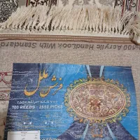 فرش ۱۲ متری|فرش|مینودشت, |دیوار