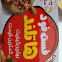 فست فود هاتلند با افتخار در خدمت همشهریان عزیز