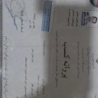 اتوبار.اچاربار.ملایر