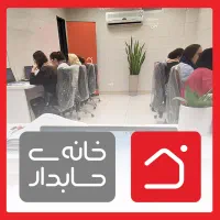 آموزش عملی حسابداری و پشتیبانی مادام العمر|خدمات آموزشی|تهران, منیریه|دیوار