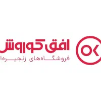 دعوت به همکاری جهت تکمیل کادر اجرایی فروشگاه