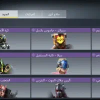 اک کالاف