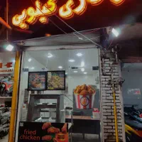 کمک آشپز خانوم