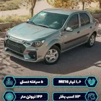 فروش حواله پارس نوا|خودرو سواری و وانت|سنندج, |دیوار