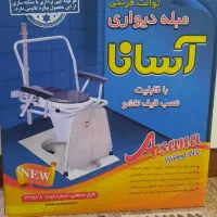 توالت فرنگی دیواری تاشو کم جا|لوازم سرویس بهداشتی|ری, شهید غیوری (ابن باویه)|دیوار
