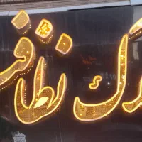 آپارتمان ۹۵متری نوساز حالت تک واحدی گوهردشت|فروش آپارتمان|کرج, شاهین‌ویلا|دیوار