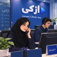 جذب نماینده بیمه