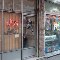 مغازه فروشی دوباب خیابان ولیعصر بالاتر از مختاری