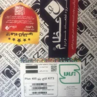 دیسک صفحه پژو عظام پلاس