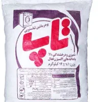 پودر ماشین لباسشویی و دستی تاپ