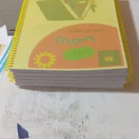 چاپ جزوات رنگی ارزان