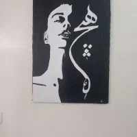 بوم تابلو ...