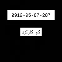 فروش خط ۰۹۱۲ کد ۹