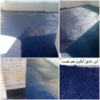 ایزوگام مایع عایق نانوپلیمری الیافدارکیفیت‌بالا