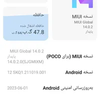 poco x3 nfc