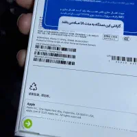 آیفون ۱۷ نرمال