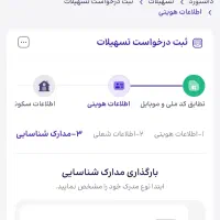 ضامن کارمند