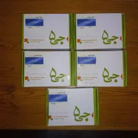 جی برگ حقوق وکالت ارشد|کتاب و مجله آموزشی|گرگان, |دیوار